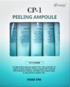 Пилинг-сыворотка для кожи головы Глубокое Очищение CP-1 ESTHETIC HOUSE Peeling Ampoule 5 шт * 20 мл