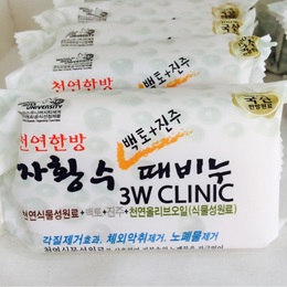 Мыло кусковое Жемчуг 3W CLINIC Pearl Soap 150 гр